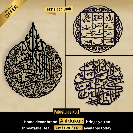 Ayatal kursi + lohe qurani + Kalma tayyab – Buy 1 Get 2 Free