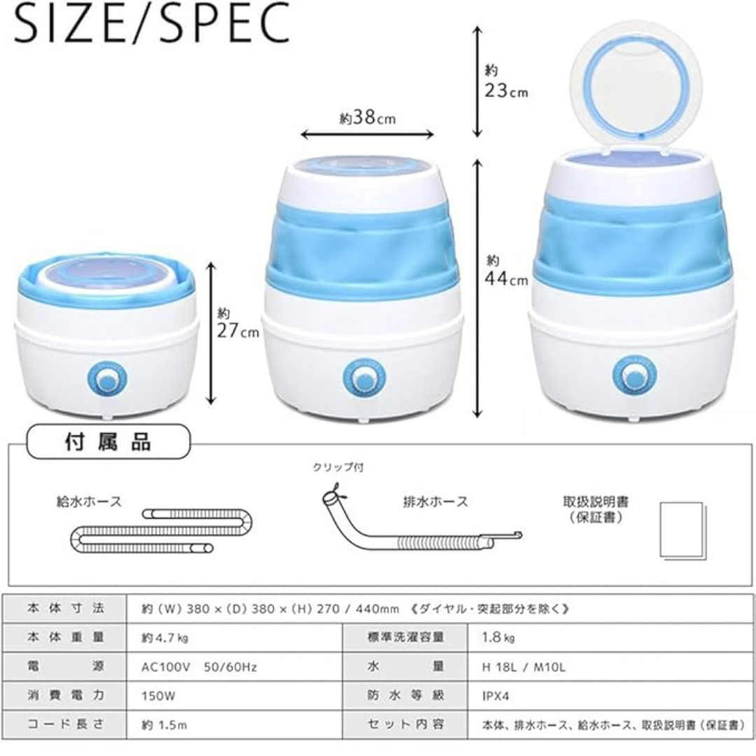 Folding Washing Machine, Compact, Capacity 3.9 lbs (1.8 kg), Timer Dial Operation, Separated Wash, For Babies, Nursing, Living Alone, Pet Supplies, Camping, Outdoor Activities