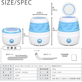 Folding Washing Machine, Compact, Capacity 3.9 lbs (1.8 kg), Timer Dial Operation, Separated Wash, For Babies, Nursing, Living Alone, Pet Supplies, Camping, Outdoor Activities