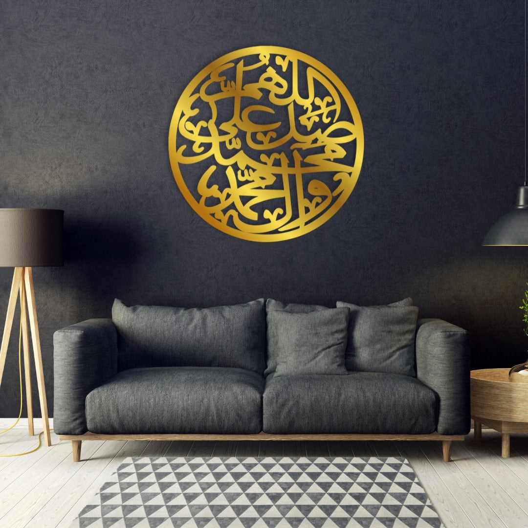 Darood Islamic Calligraphy Wall Art