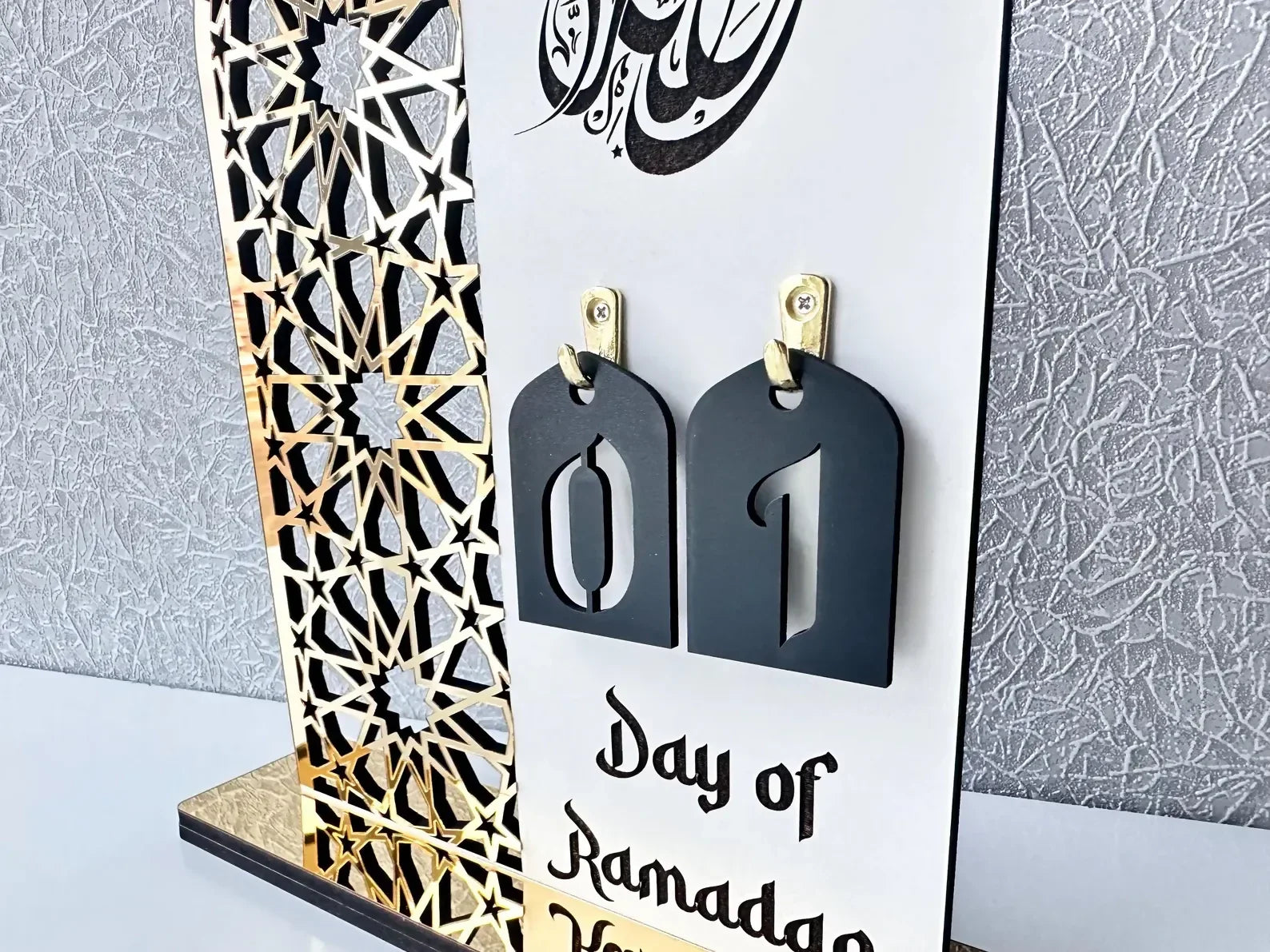 Ramadan Day Decor – Islamic Wall Art, Ramadan Home Decor, Islamic Gift, Muslim Gift, Ramadan Kareem Table Decor