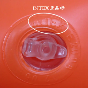Intex Arm Band ( 10" x 6½" )