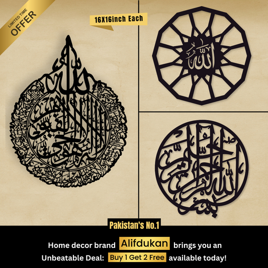 "Islamic Wall Art - 16x16 Inch Metal Calligraphy of Allah & Kalma - Premium Home Decor (Buy 1 Get 2 Free)"