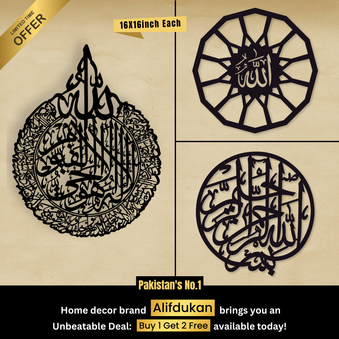 "Islamic Wall Art - 16x16 Inch Metal Calligraphy of Allah & Kalma - Premium Home Decor (Buy 1 Get 2 Free)"