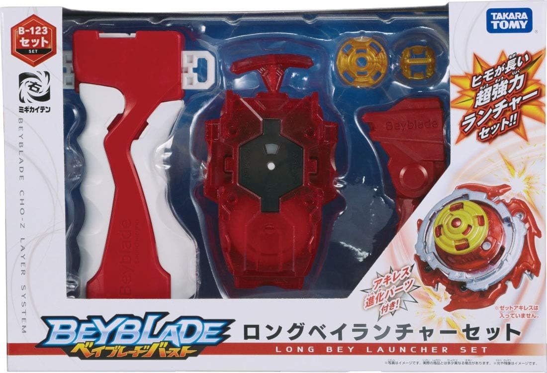 TAKARA TOMY Beyblade B-123 Long Bey Launcher Set Cho-Z Layer System - Right Spin, Brown