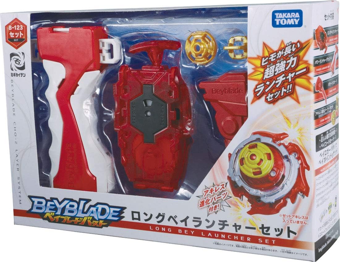 TAKARA TOMY Beyblade B-123 Long Bey Launcher Set Cho-Z Layer System - Right Spin, Brown