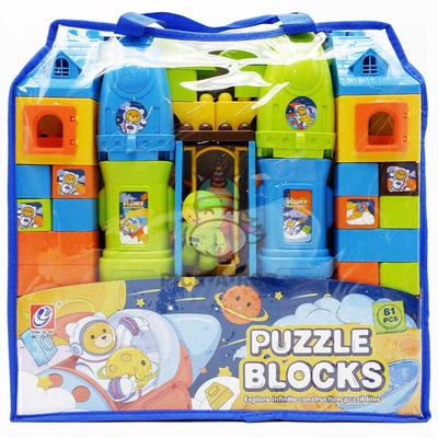 Puzzle Blocks 64 Pcs 1+ Years