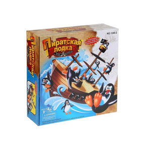 BOAT PIRATES! BALANCING THE GAME 106116