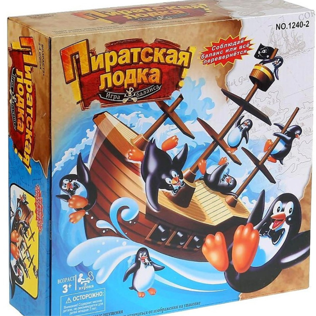 CHILDREN GAMES BOAT PIRA-TES