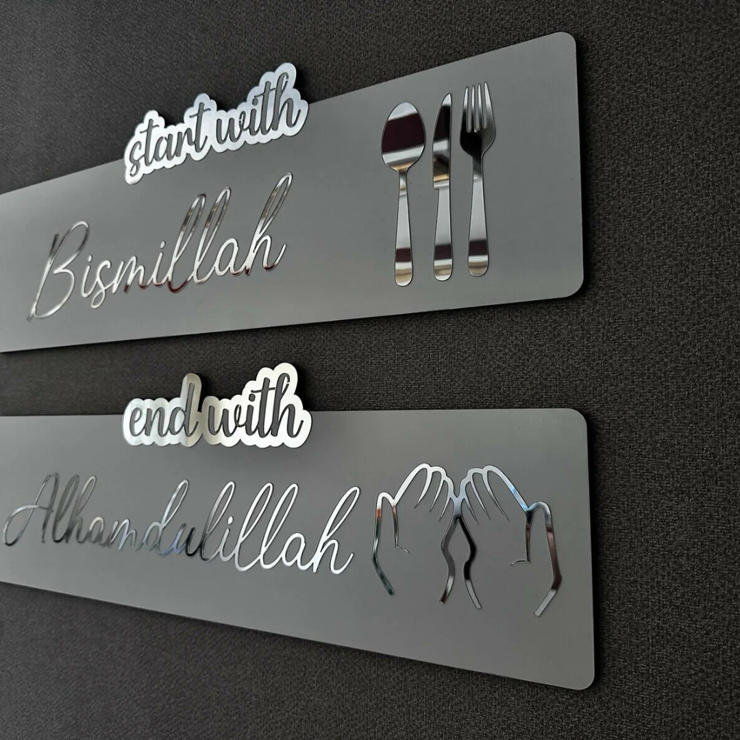 Start with Bismillah End with Alhamdulillah Islamic Wall Decor, Islamic Wall Art, Arabic Wall Art, Islamic Decoration, Kitchen Wall Decor