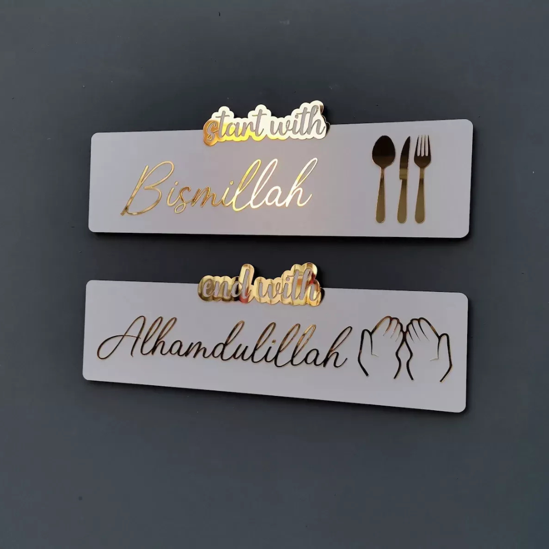 Start with Bismillah End with Alhamdulillah Islamic Wall Decor, Islamic Wall Art, Arabic Wall Art, Islamic Decoration, Kitchen Wall Decor