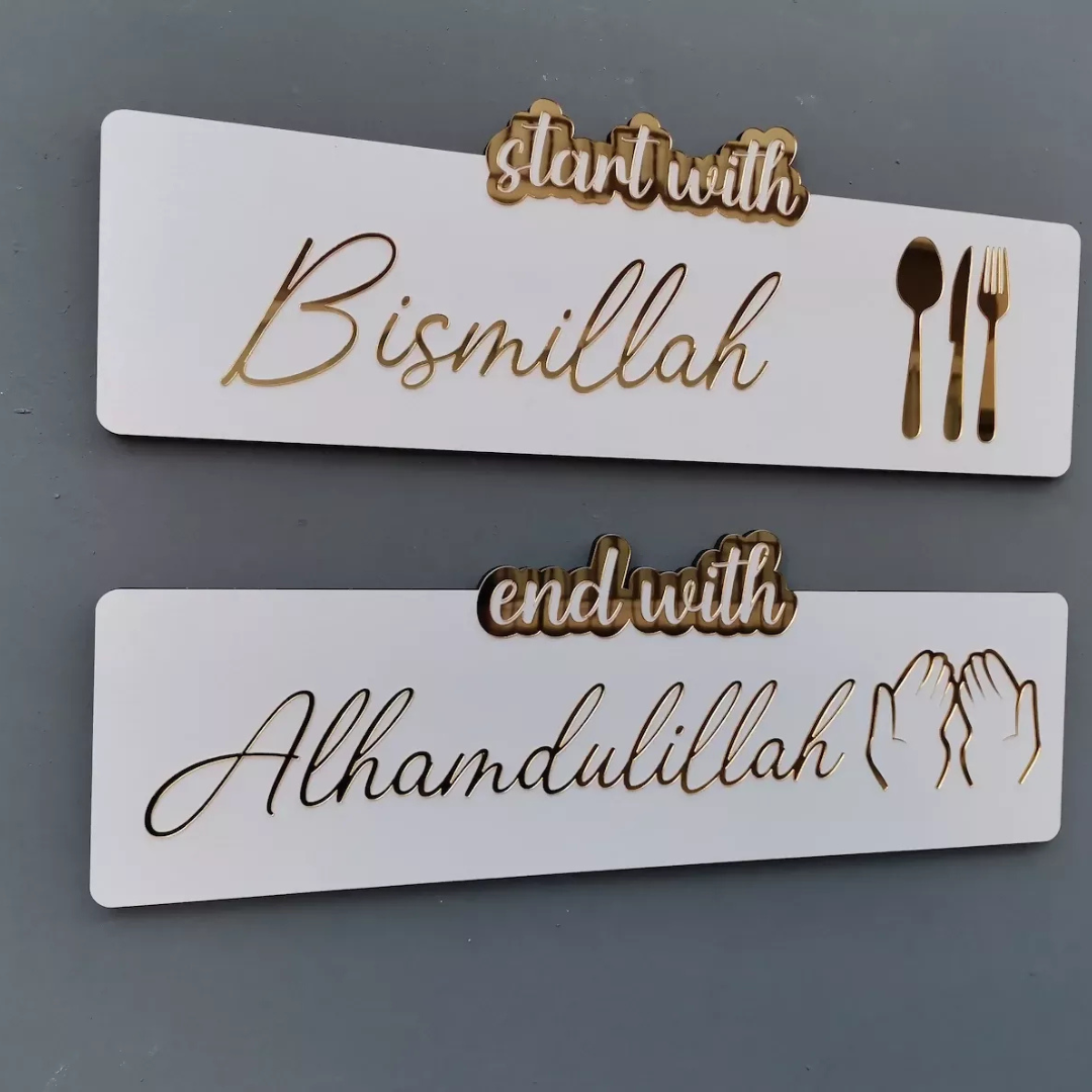 Start with Bismillah End with Alhamdulillah Islamic Wall Decor, Islamic Wall Art, Arabic Wall Art, Islamic Decoration, Kitchen Wall Decor