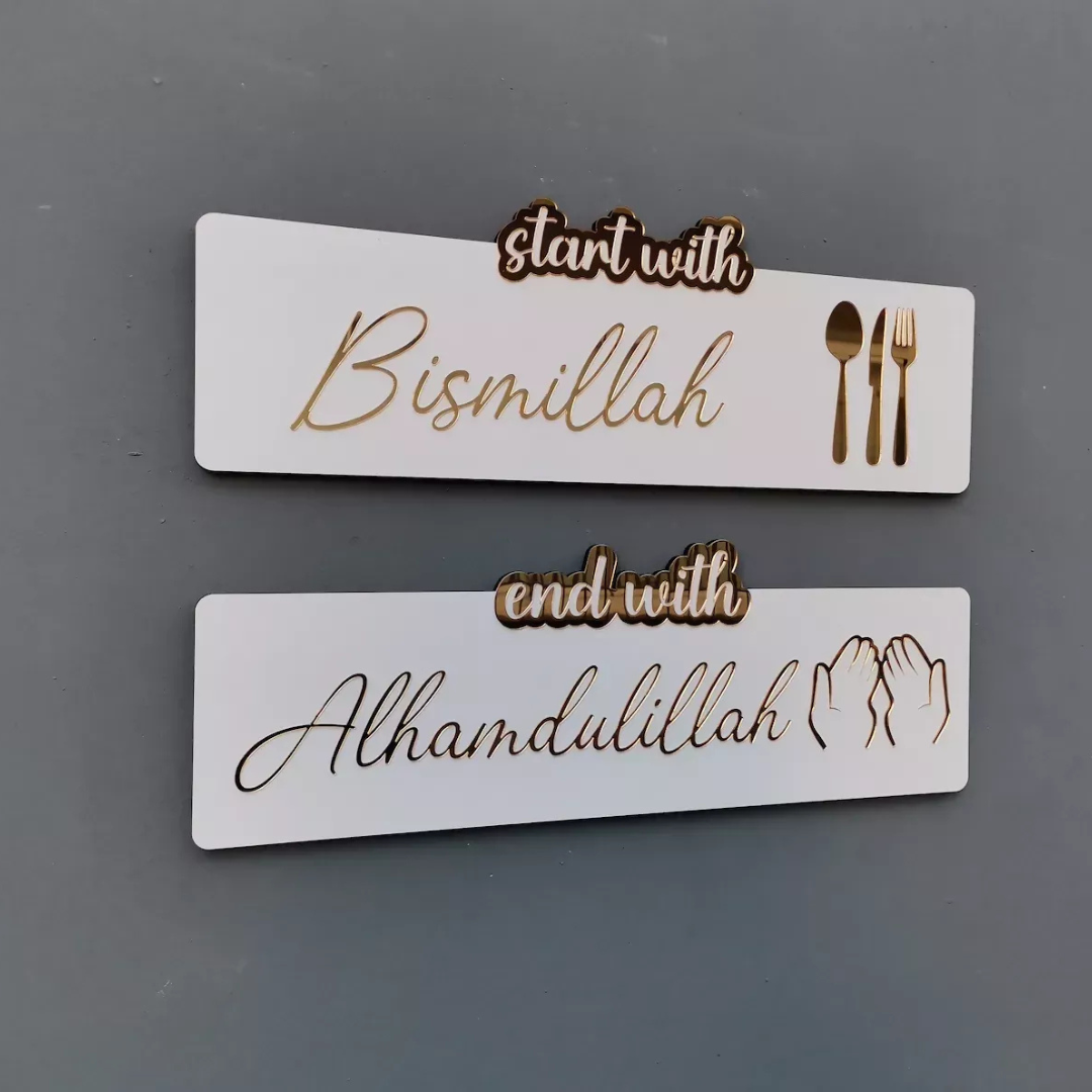 Start with Bismillah End with Alhamdulillah Islamic Wall Decor, Islamic Wall Art, Arabic Wall Art, Islamic Decoration, Kitchen Wall Decor