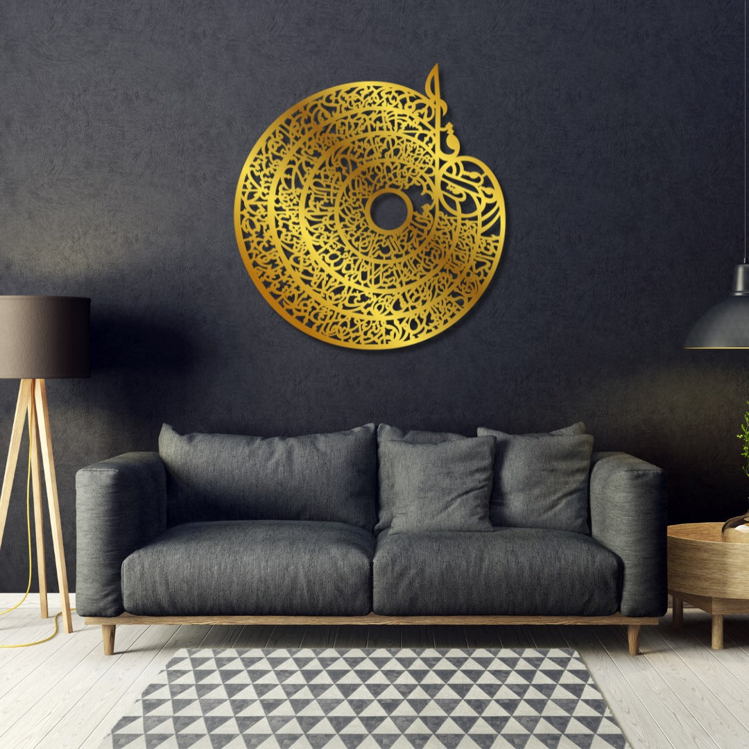 4 Qull Islamic Calligraphy Wall Art