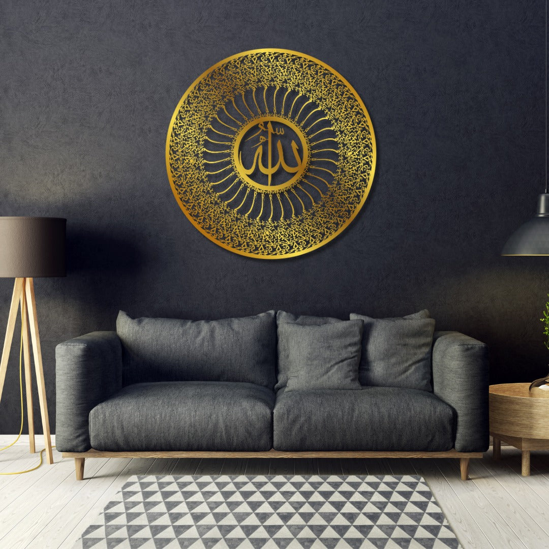 33 Bismillah with Center Allah Islamic Calligraphy Wall Art