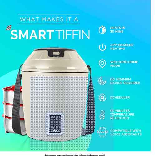 Milton Smart Electron Wireless Bluetooth Tiffin Box, Standard, Beige
