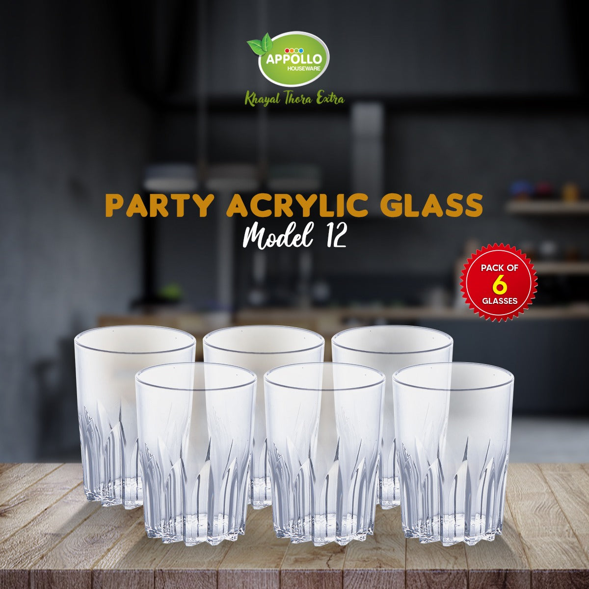 Party Acrylic Glass Model-12 Set (6 pieces)