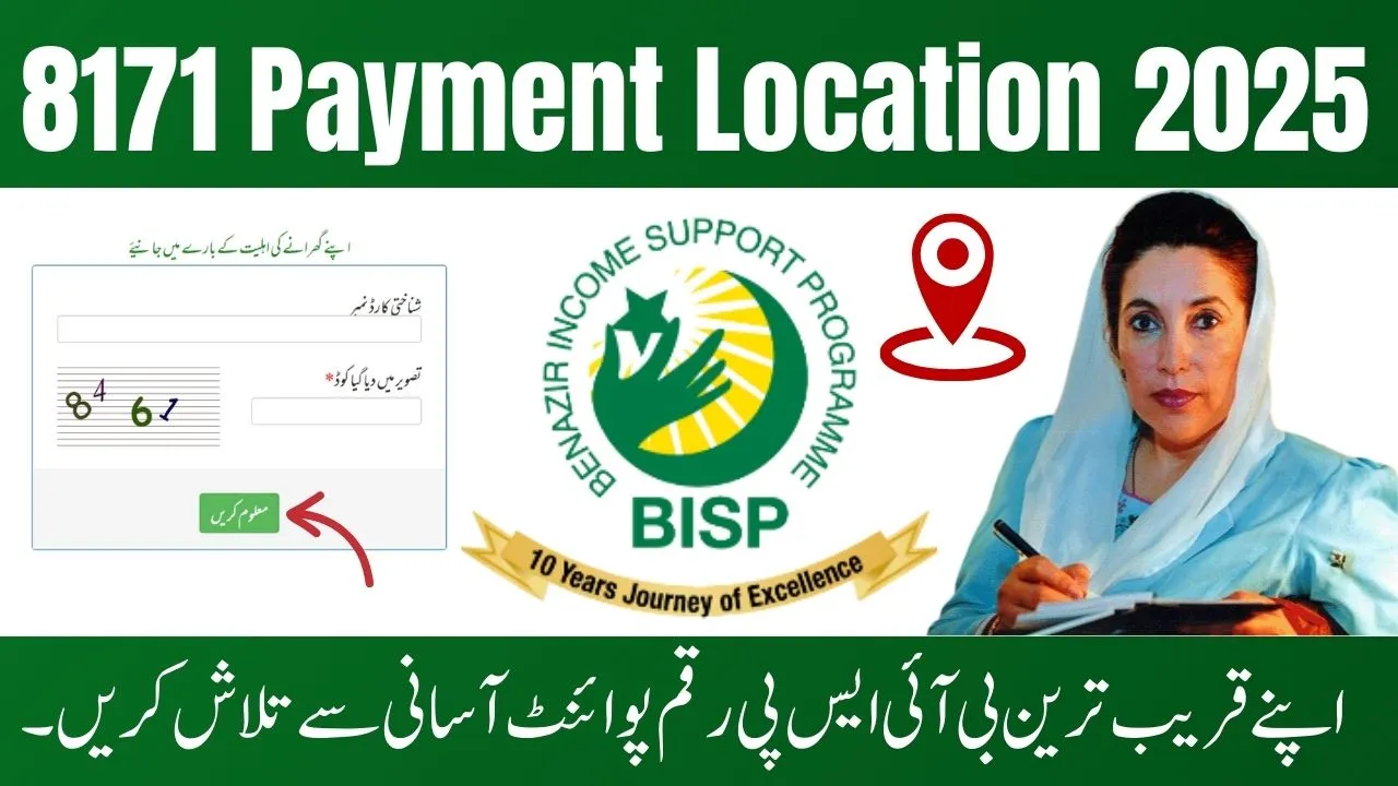 8171 Payment Location 2025 – Find Your Nearest BISP Payment Point Easily