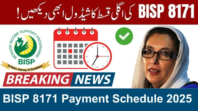BISP 8171 Payment Schedule 2025