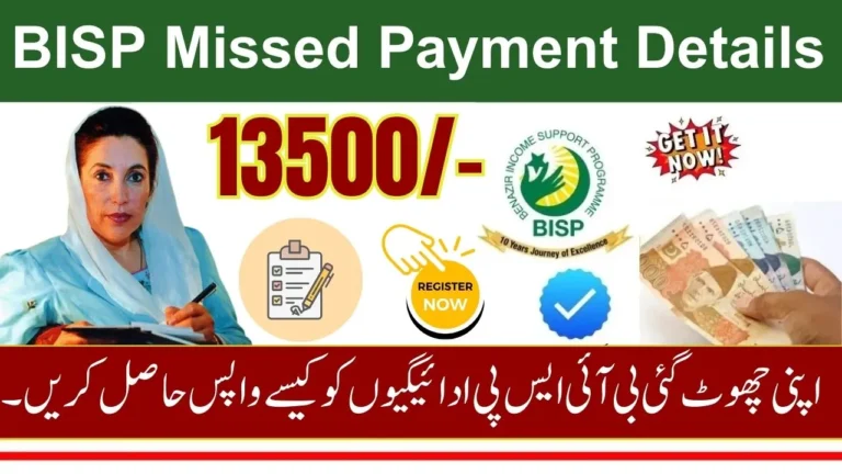 BISP Missed Payment Details