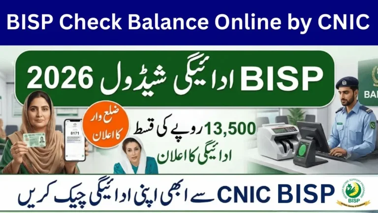 BISP Check Balance Online by CNIC 2026 & Withdrawal 13500 in Minutes (Complete Guide)