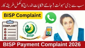 BISP Payment Complaint 2026 How to Report Blocked or Delayed Payments