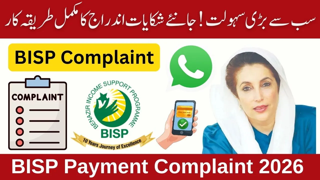 BISP Payment Complaint 2026 How to Report Blocked or Delayed Payments