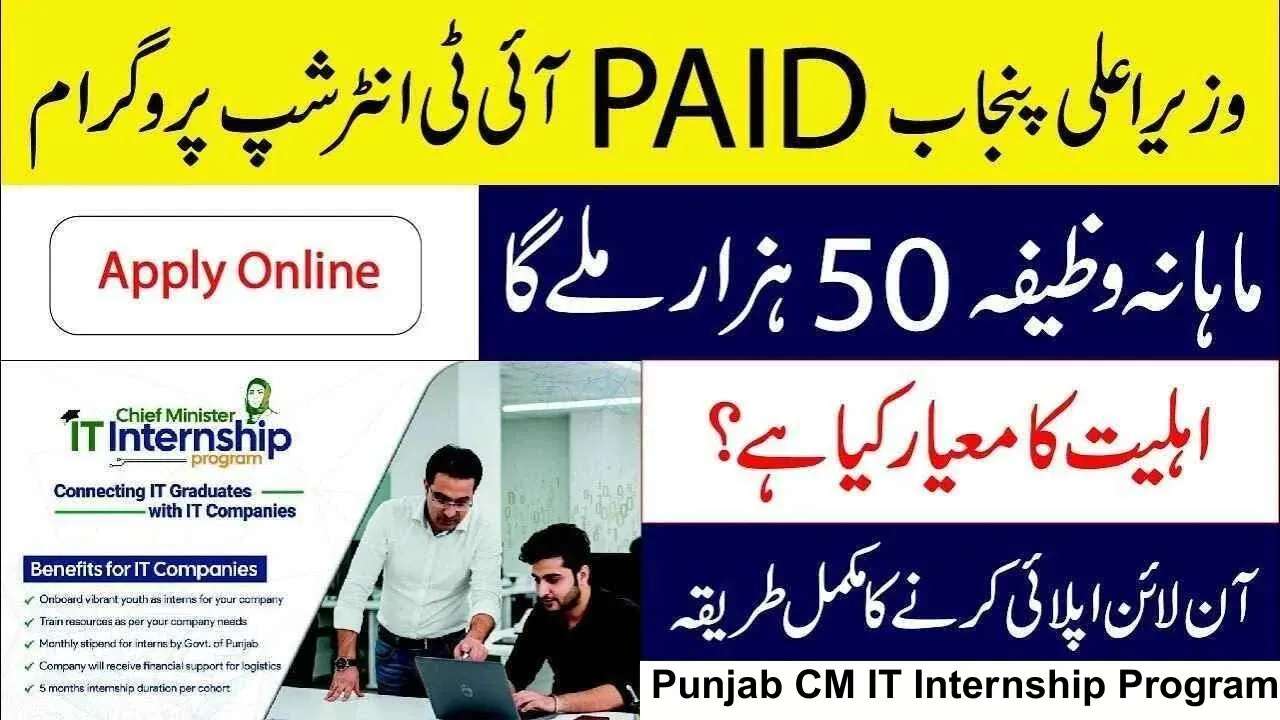 Big Opportunity for IT Graduates Punjab CM Announces Rs. 50,000 Monthly Internship Program 2026
