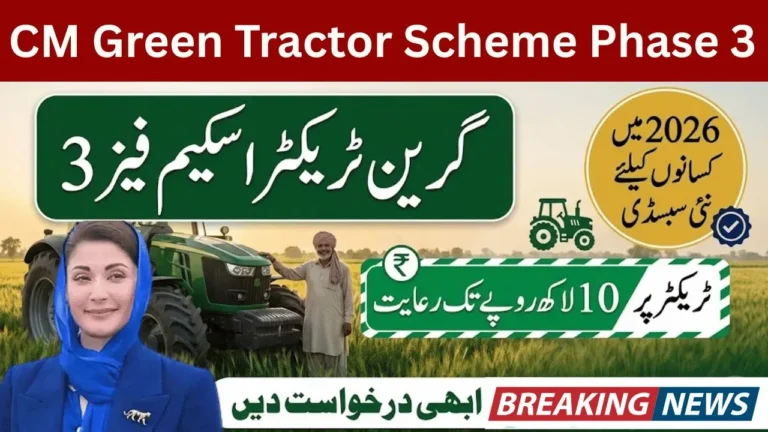 CM Green Tractor Scheme (GTS) Phase 3 Online Apply Through Portal 2026 – Eligibility Criteria and Requirements