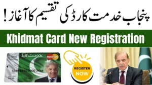 CM Khidmat Card Scheme 2026 Punjab – Apply Online & Check Benefits (Full Details)