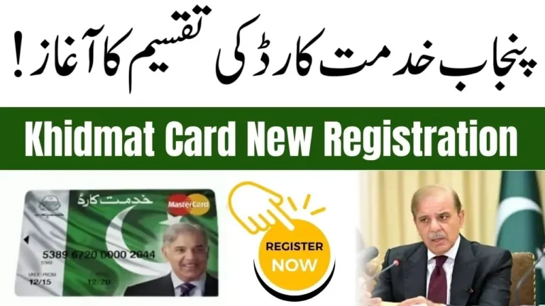 CM Khidmat Card Scheme 2026 Punjab – Apply Online & Check Benefits (Full Details)