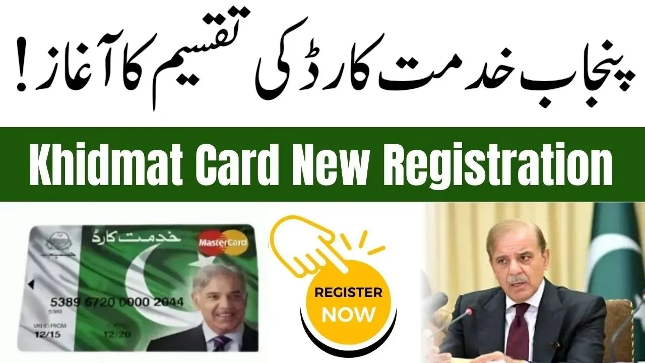 CM Khidmat Card Scheme 2026 Punjab – Apply Online & Check Benefits (Full Details)