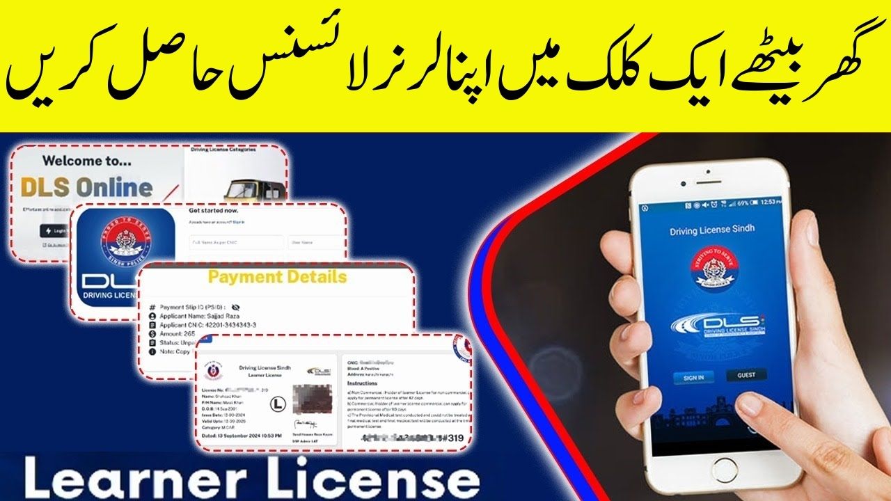 Driving License Online Apply Punjab