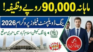 Pakistan’s Top Paid Youth Fellowship 2026 Young Development Fellows Programme Opens for Pakistan Youth
