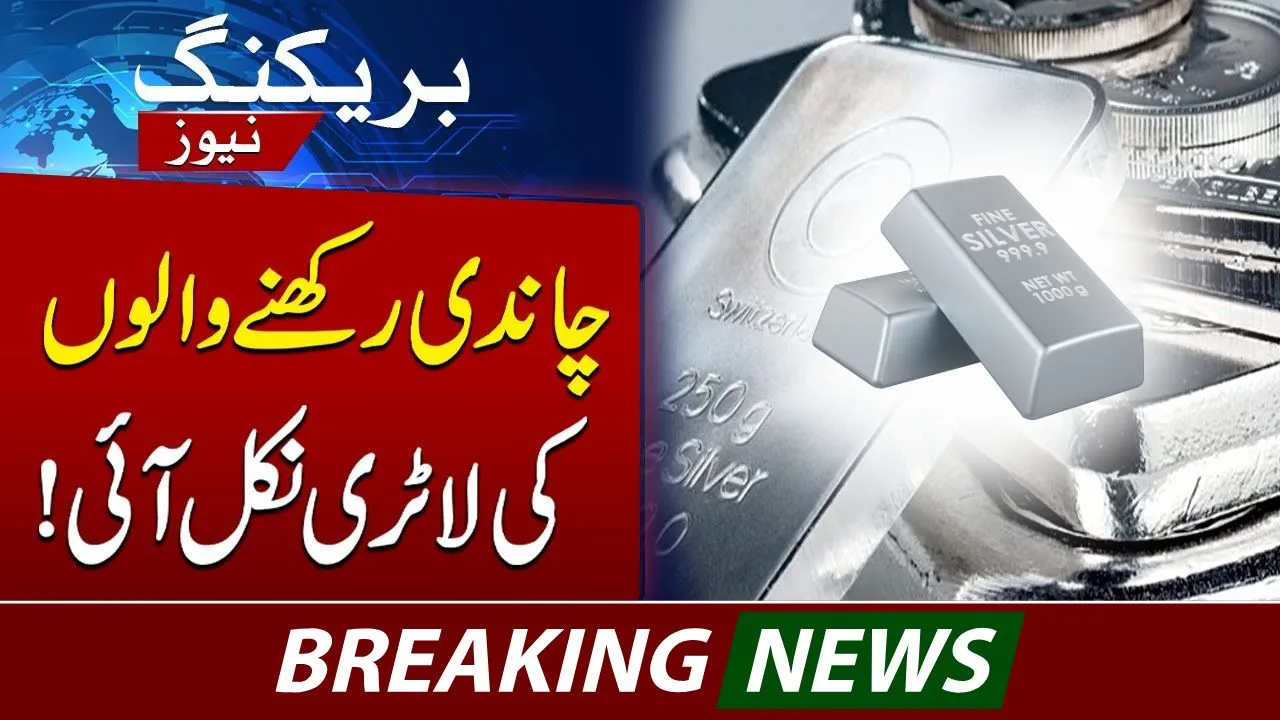 Silver Rates in Pakistan Today Per Tola 30 December 2025 Update