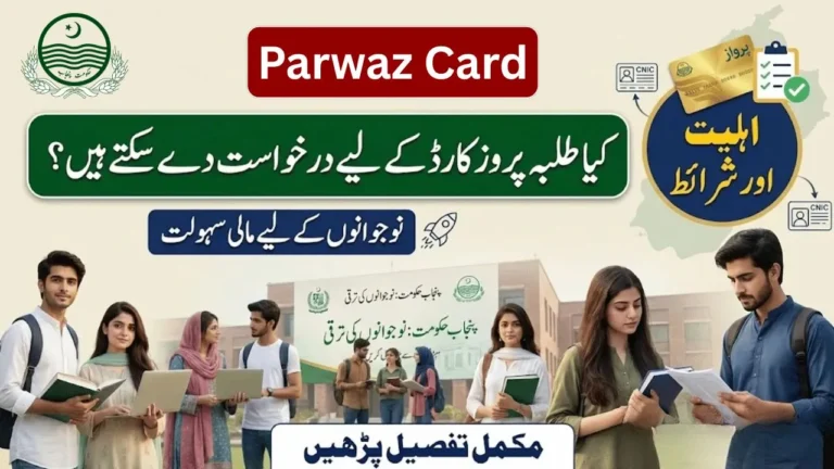 Are Pakistani Students Eligible for Parwaz Card 2026 Rules, Loans & How to Apply