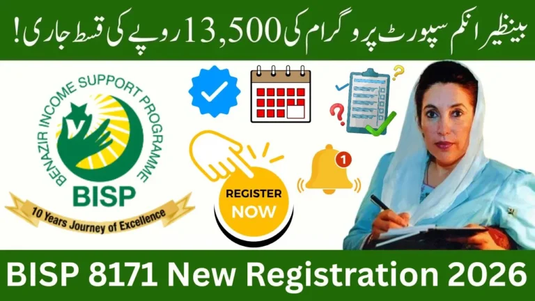 BISP 8171 New Registration 2026 – Online Application & Latest Rs. 13,500 Update